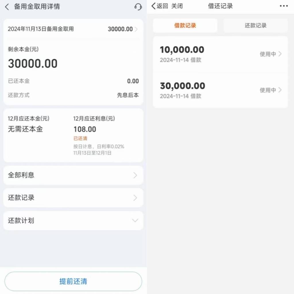 男子称遭强行推销花16万买健身课 有9万余元是用网络贷款(图2)