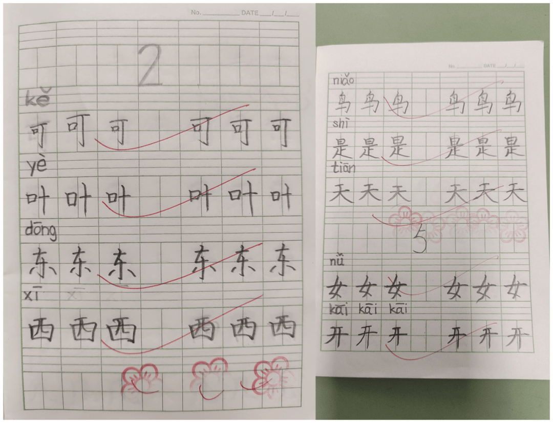 干净的拼音怎么写图片