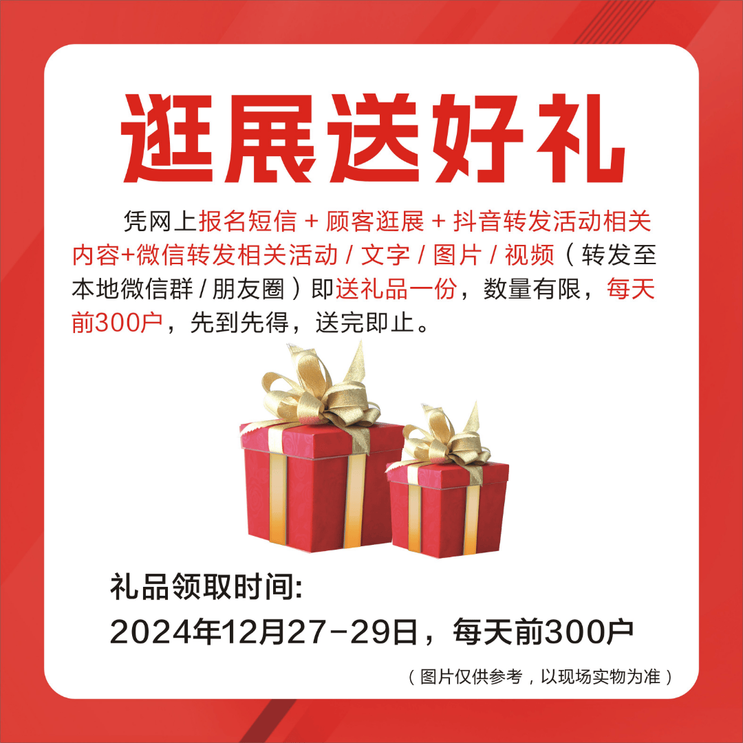 短信领礼品 短信领礼品