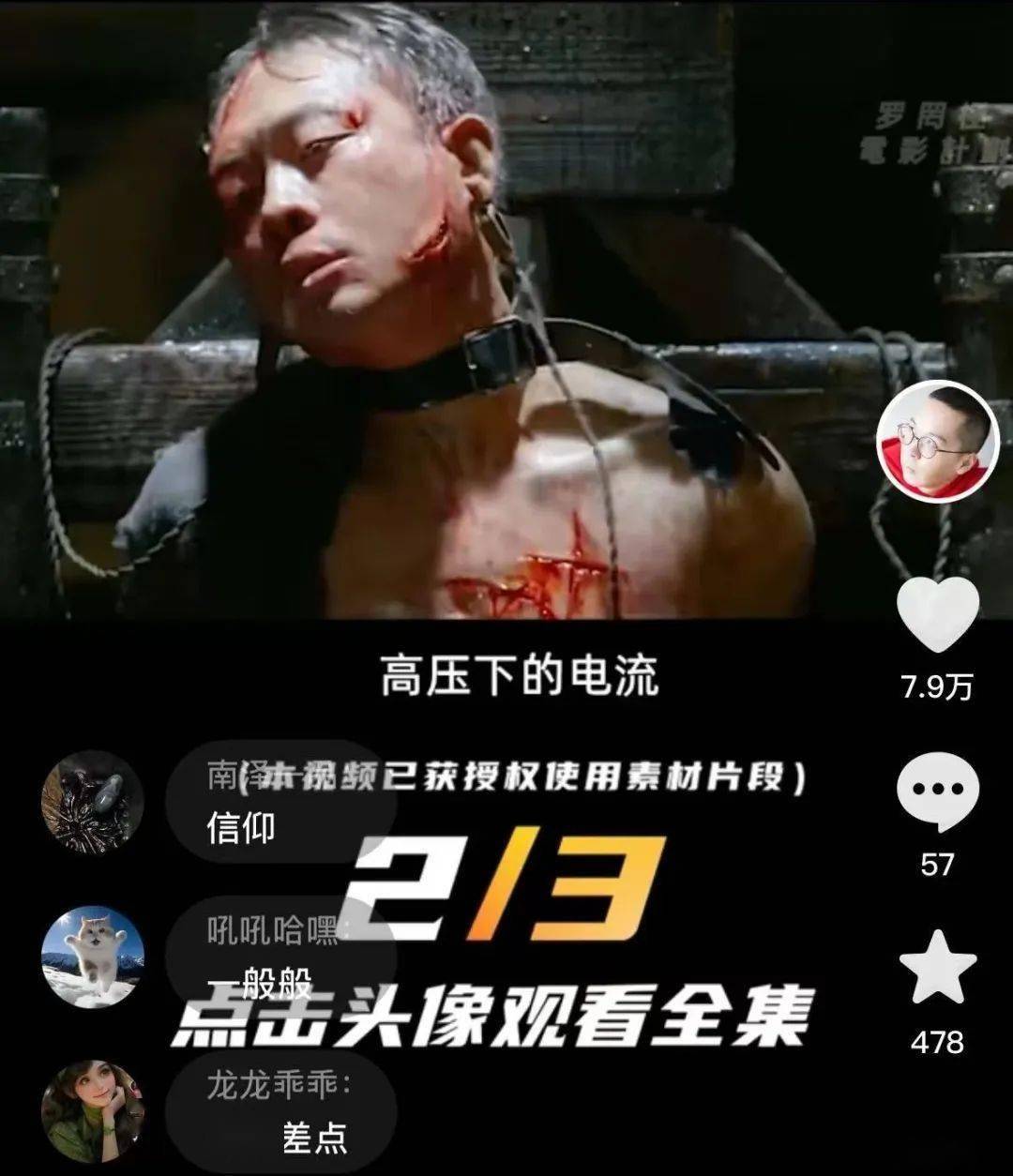 半年未写影评背后：电影行业的困境与病因，电影行业为何走到如今境地？以张艺谋为视角的剖析