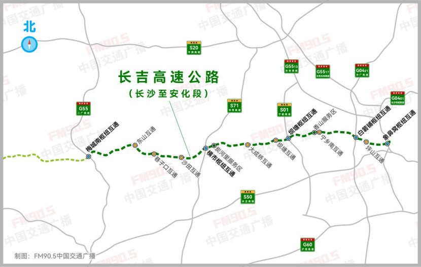 长吉高速开工!湖南再添重要东西向通道 | 新路启航