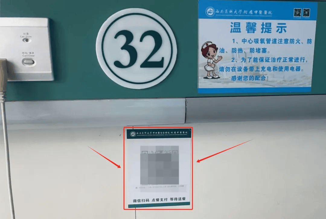 河北省职工医学院附属医院当天就能挂上号-河北省职工医学院附属医院当天就能挂上号了吗 