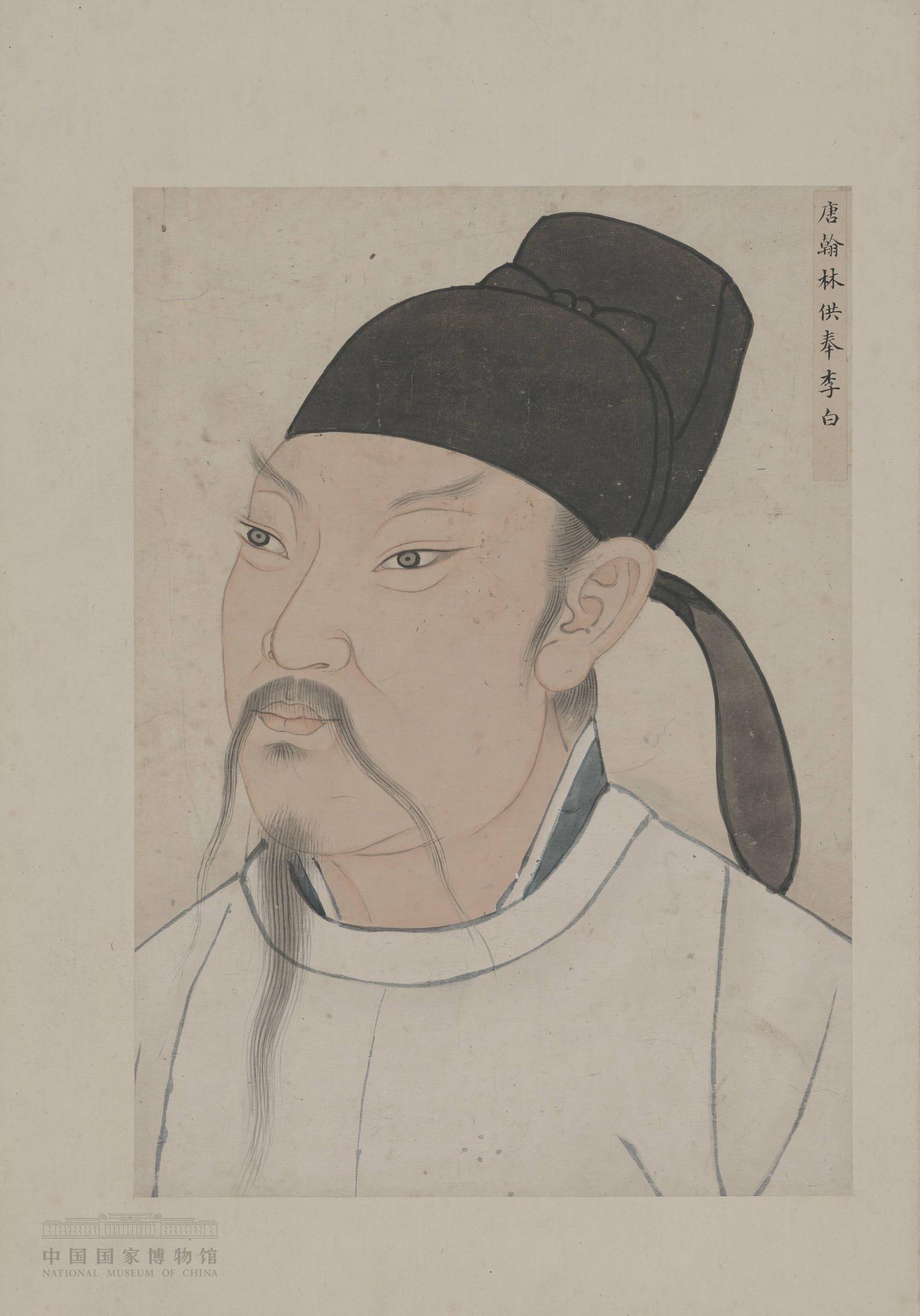 李白苏轼李清照"官方证件照"长啥样?来这个展一睹真"像"