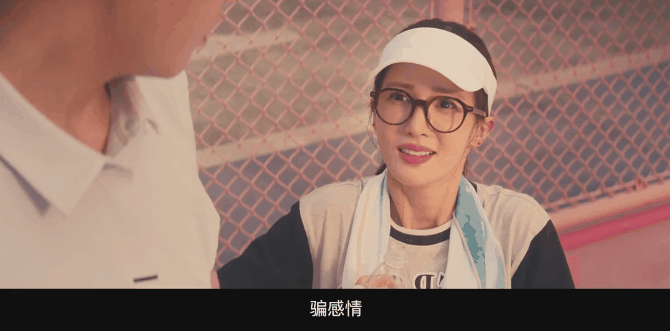 跨年看这部电影，2025有钱有爱！