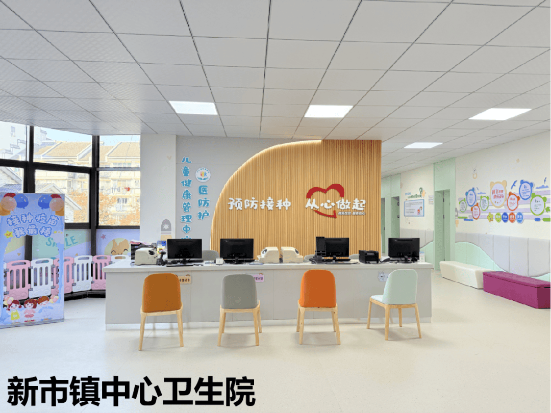 高效 便民!德清县实现智慧化预防接种门诊全覆盖