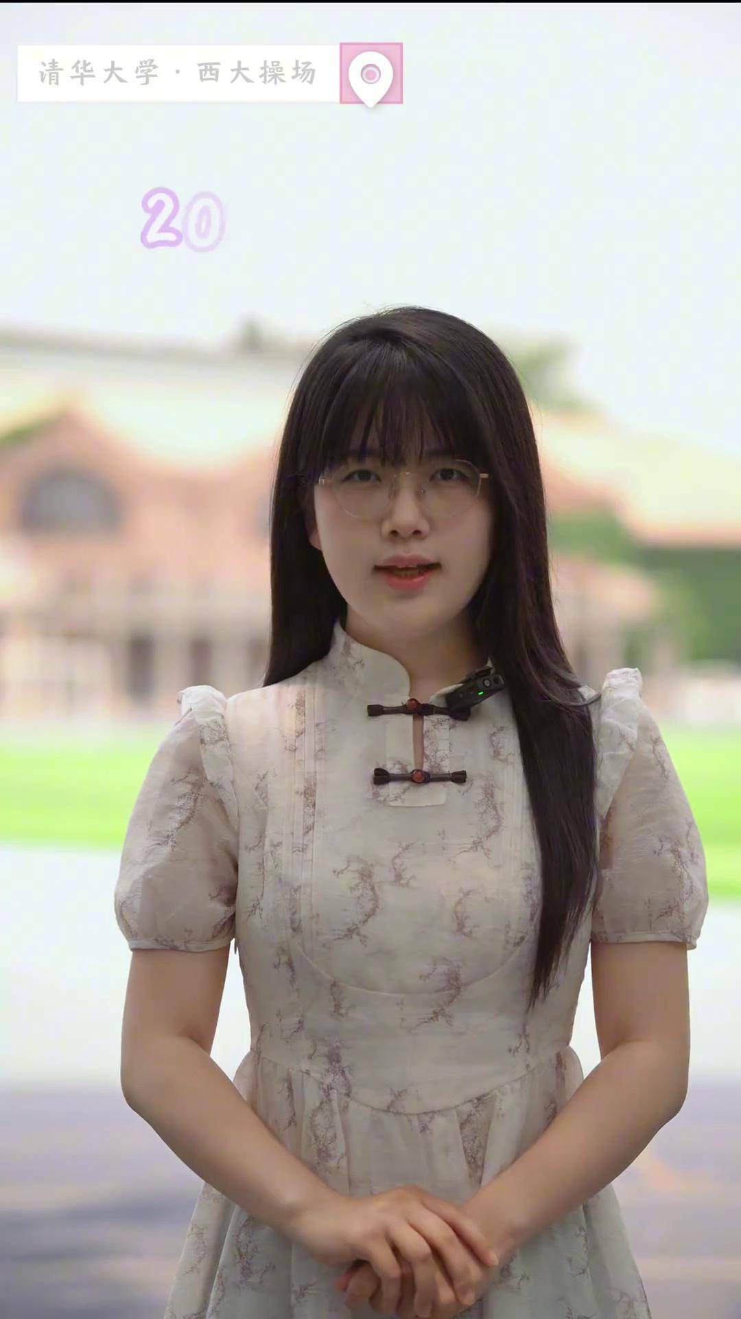 清华学姐分享自己的高考故事,祝所有考生坚定自我,高考加油!