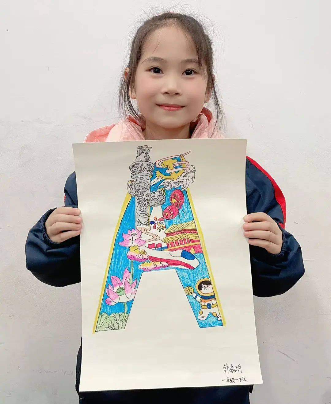 小小字母画,创意无极限