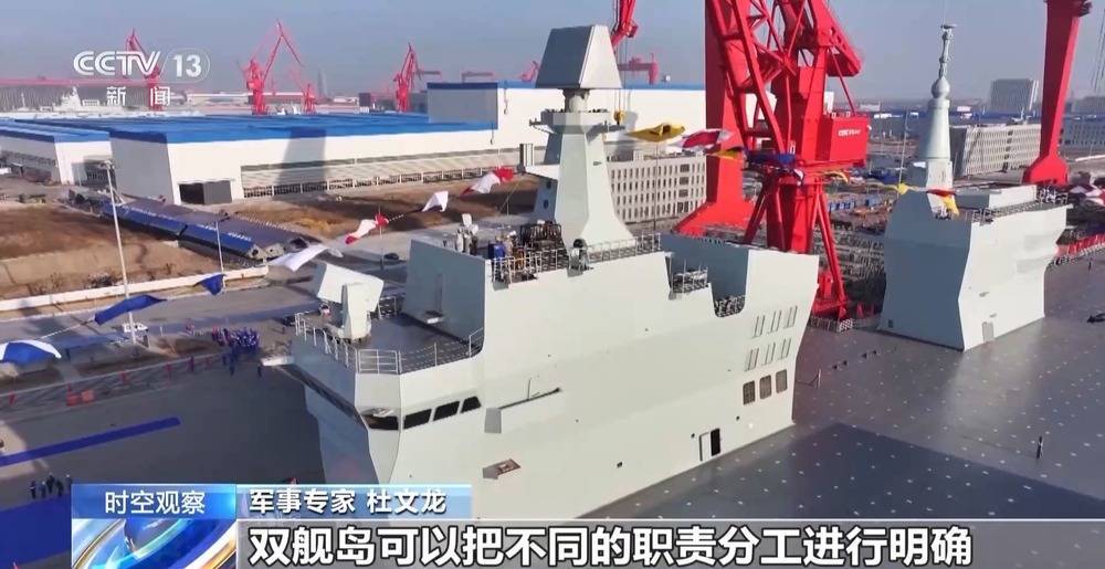 全球第一艘无人机航空母舰！带你速览076型两栖攻击舰的强大能力