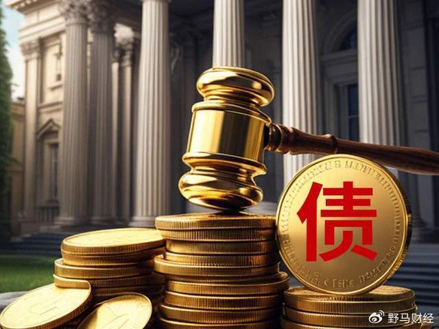 青岛银行7100万债权连续三次流拍,借款方身份特殊