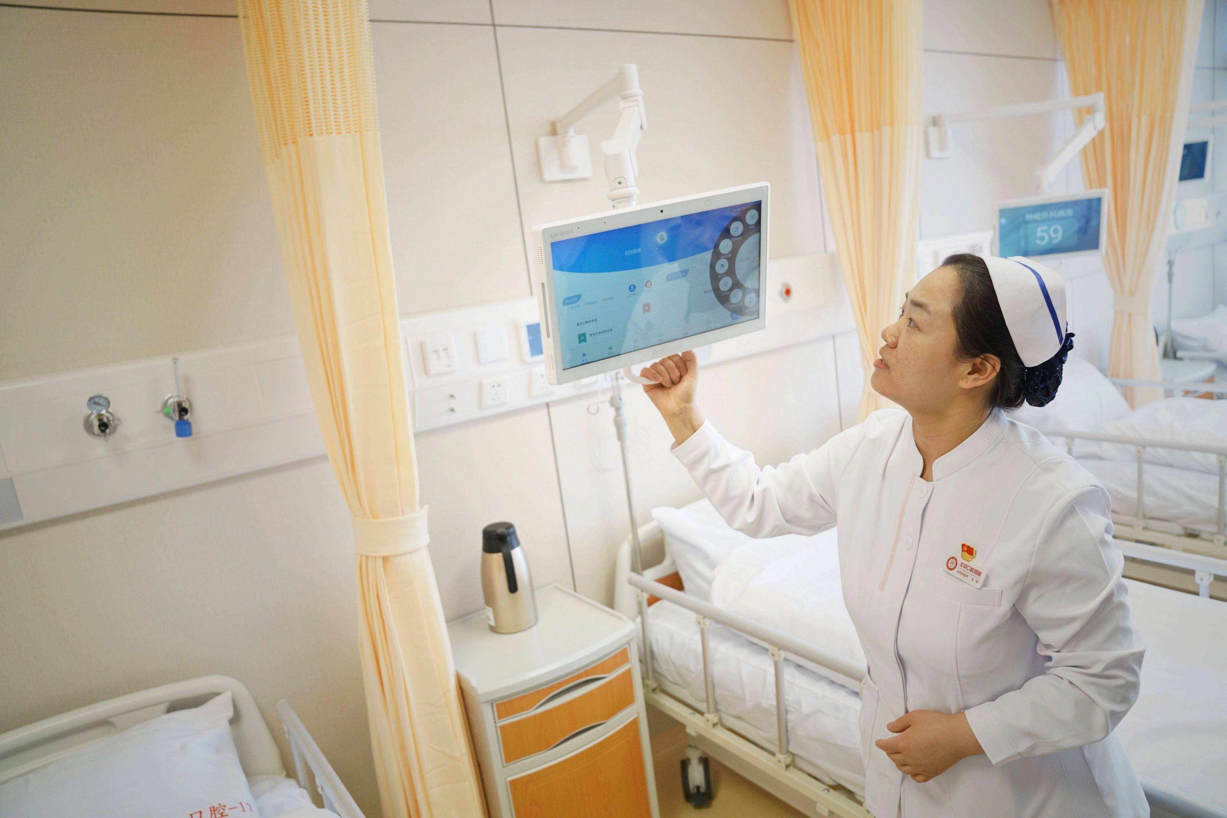 北京大学第一医院帮忙挂号陪同看病住院床位快速协调,及早入院治疗的简单介绍 北京大学第一医院帮忙挂号陪同看病住院床位快速协调,及早入院治疗的简单介绍