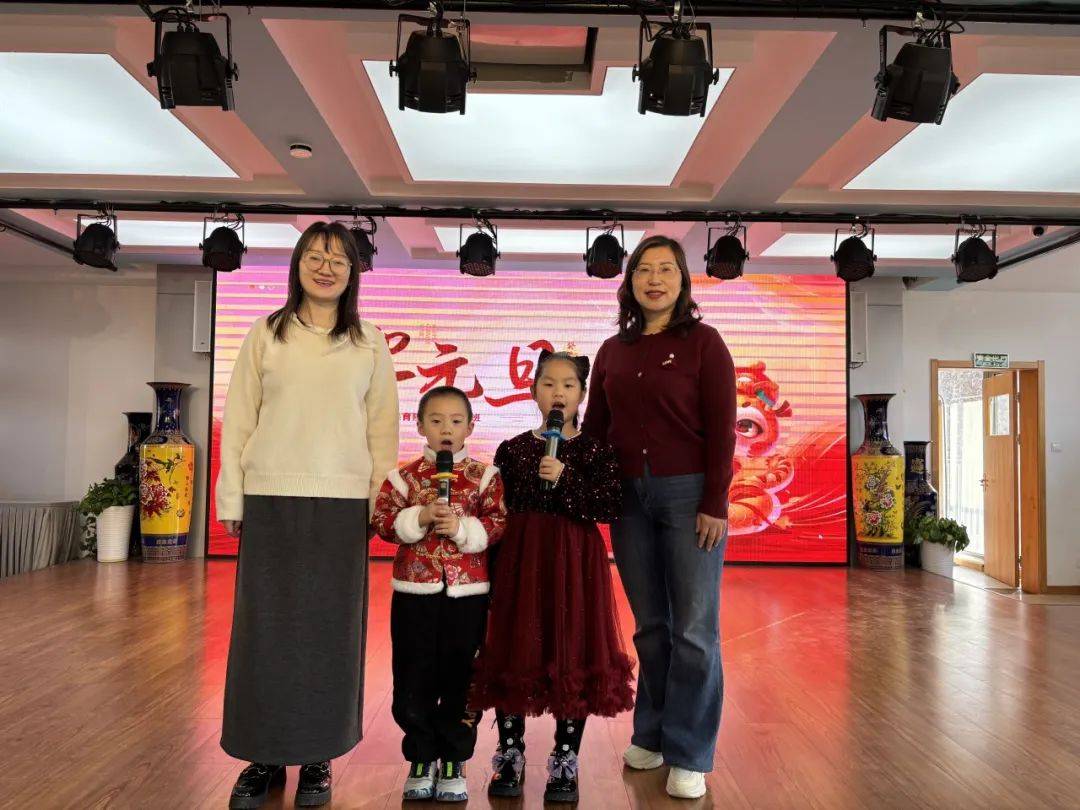 【主题晨会】辞旧迎新庆元旦 欢声笑语贺新年_小朋友们_祝福_万事胜