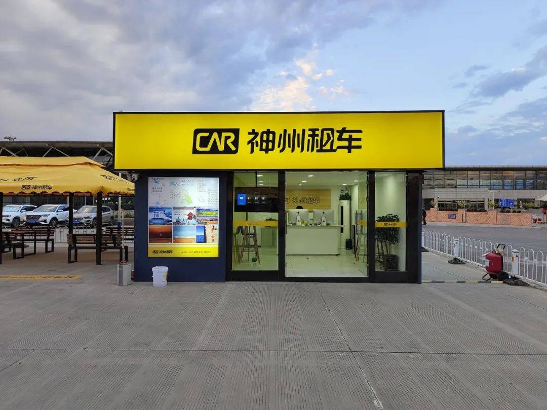 图片[6]-走南闯北式过冬，聪明人都在租车自驾 -华闻时空