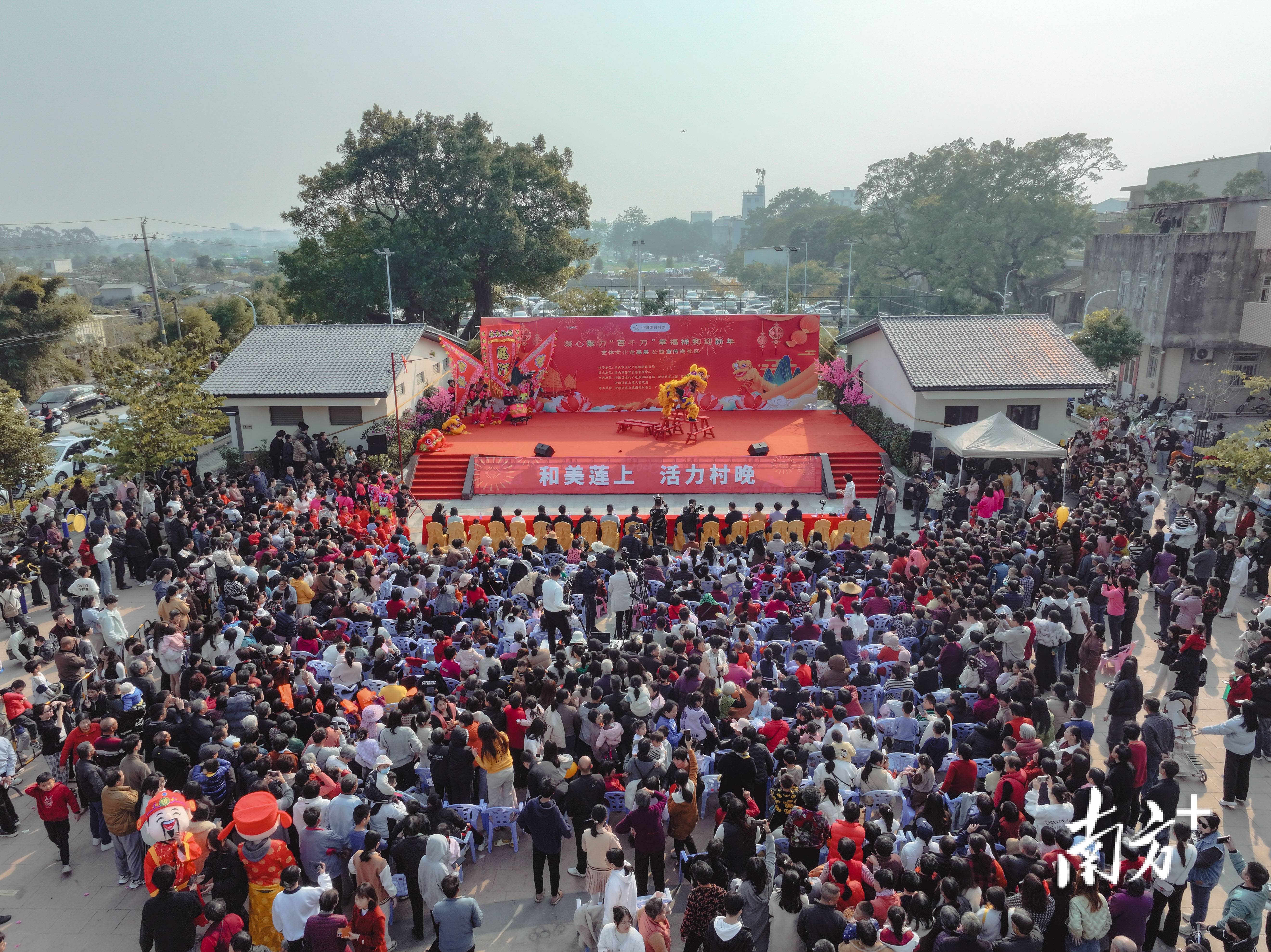 "村晚"迎新年,澄海莲上镇把舞台搭到百姓家门口