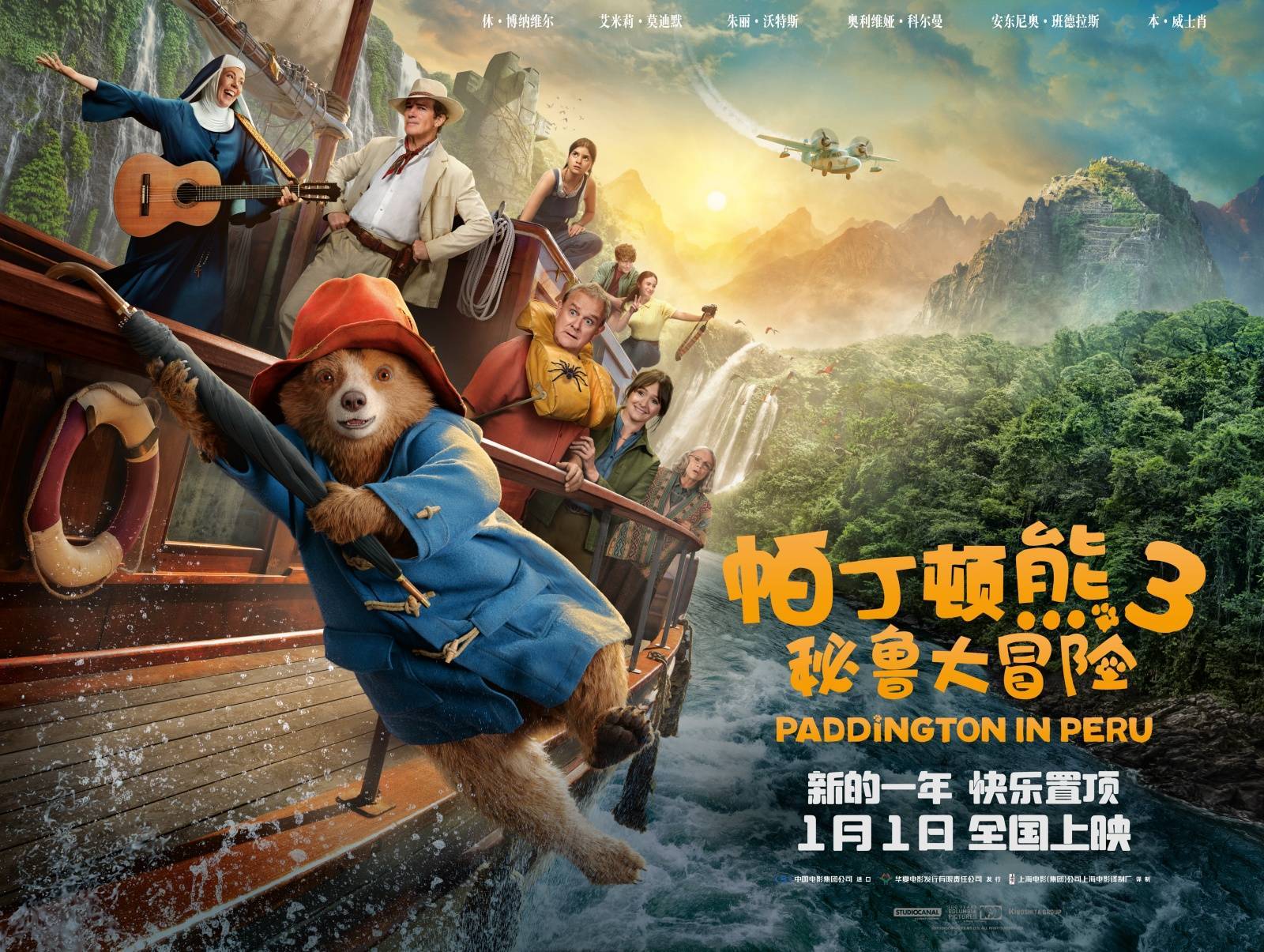 磁力熊电影在线观看中文版高清=磁力熊电影在线观看中文版高清免费