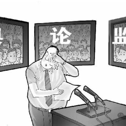 加强舆论监督的对策与建议的深入解析_政府_公众_法律
