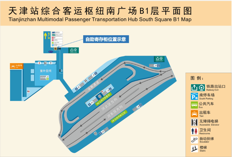 天津站地下示意图图片