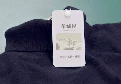 热搜第一！100%山羊绒衫竟是0羊绒！网友：一分钱也不是一分货啊！