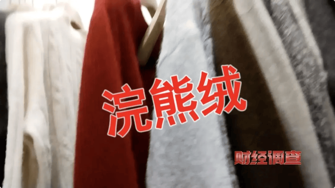 热搜第一！100%山羊绒衫竟是0羊绒！网友：一分钱也不是一分货啊！