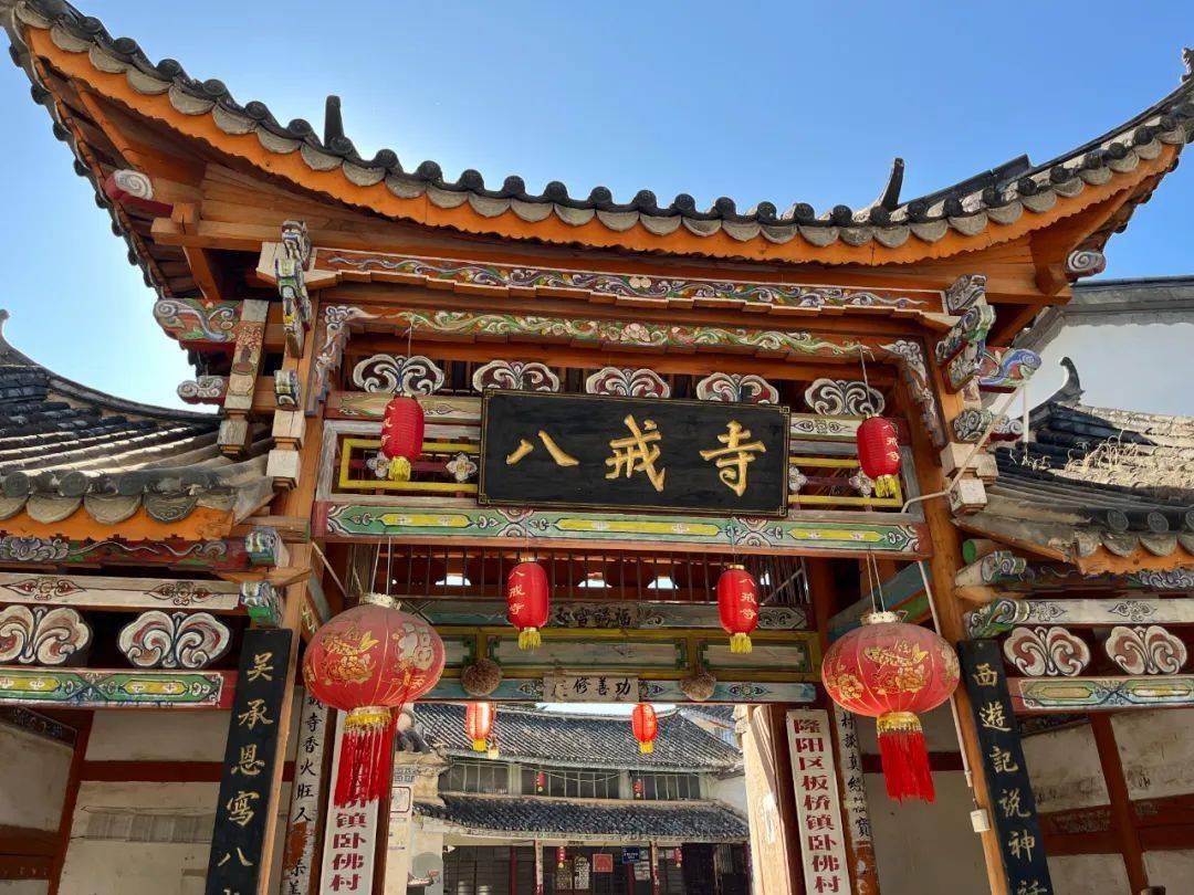 图片[1]-这大概是国内唯一供奉「猪八戒」的寺庙了 -华闻时空