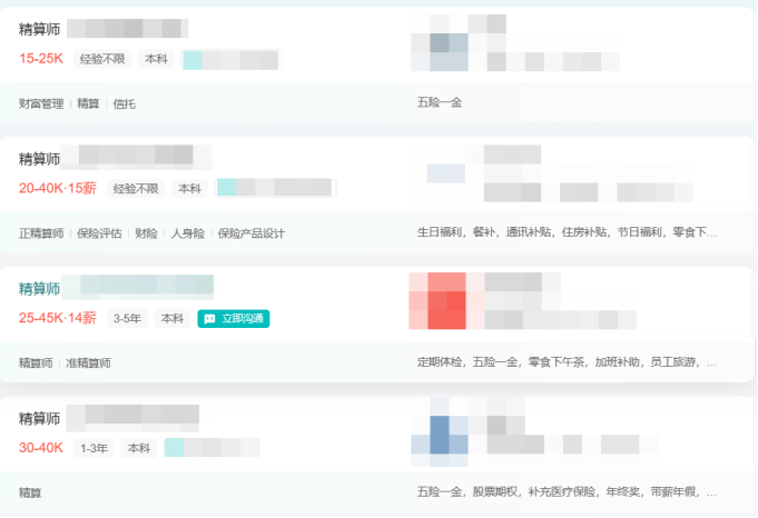 注册电气工程师爆肝整理！2025年超全财会考证时间表汇总！火速收藏！(图6)