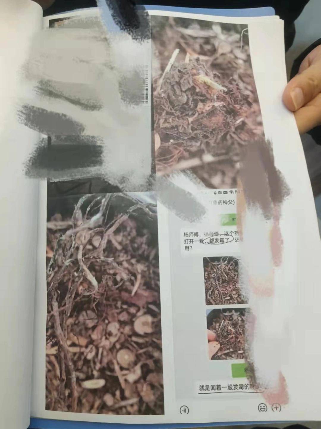 吃保健品能治癌?老人拒绝入院近2年后去世:家人已经报警(图9)