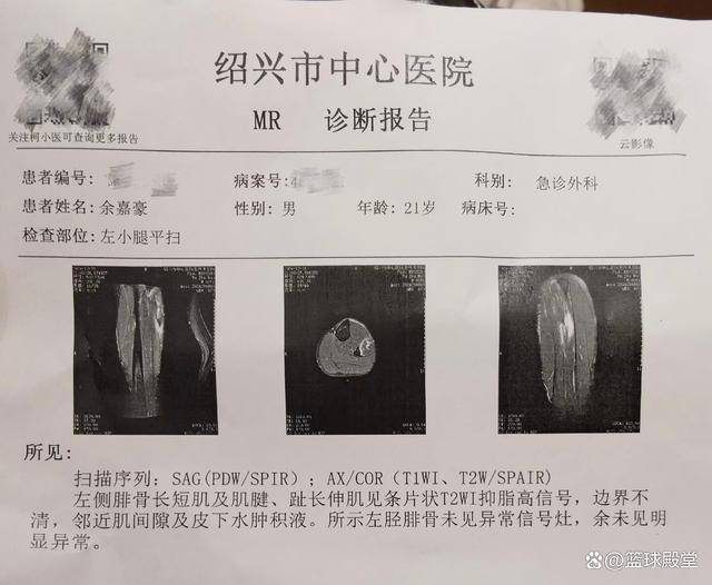 官宣！程帅澎+吴前受伤后，余嘉豪伤停2周内线匮乏，本土沮丧发声