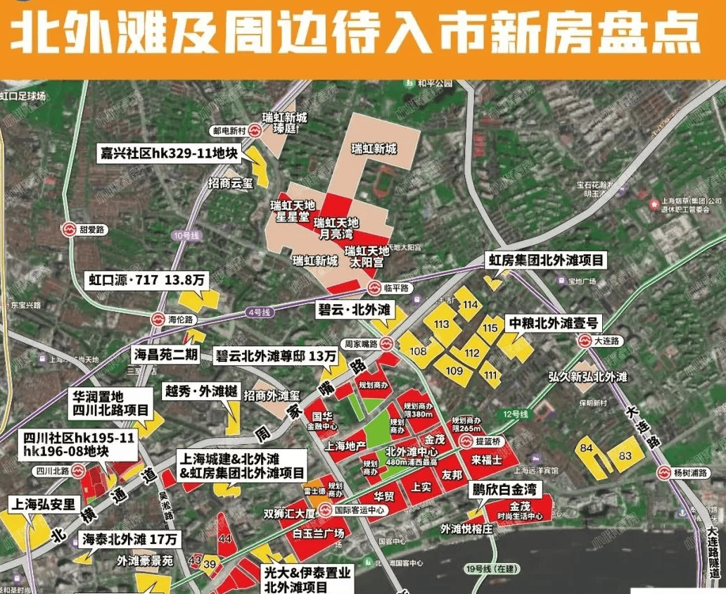 开云体育网址2025年【上海新房】供应最新汇总共402个项目122个纯新盘239个续销盘等你选(图3)