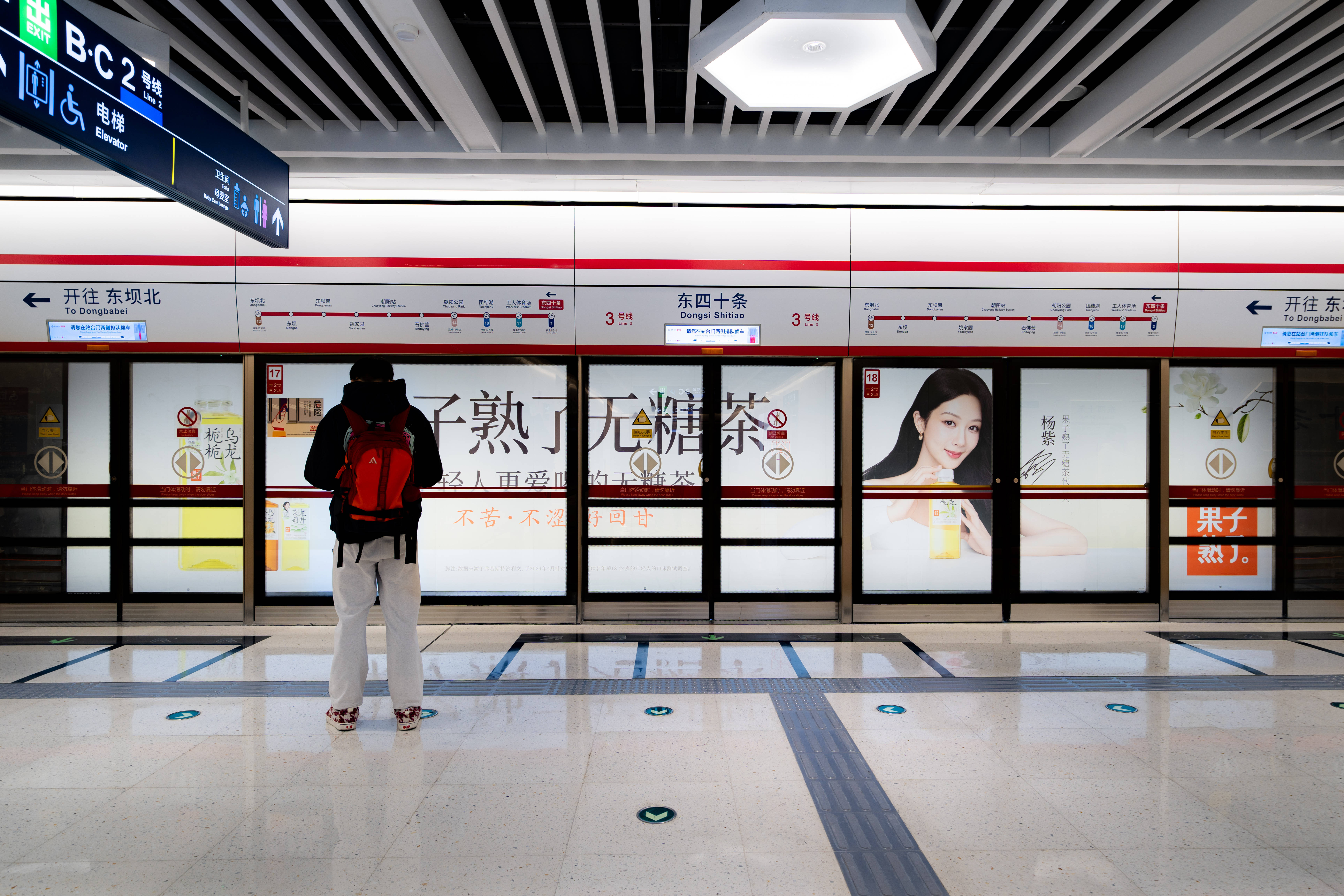 北京地铁通成携手合作品牌共庆北京地铁新线广告圆满呈现