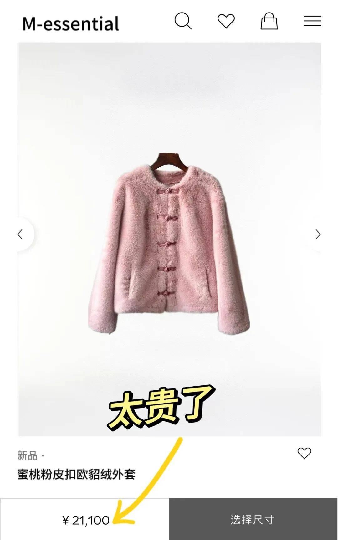 新年就穿新中式，这3件美爆了！