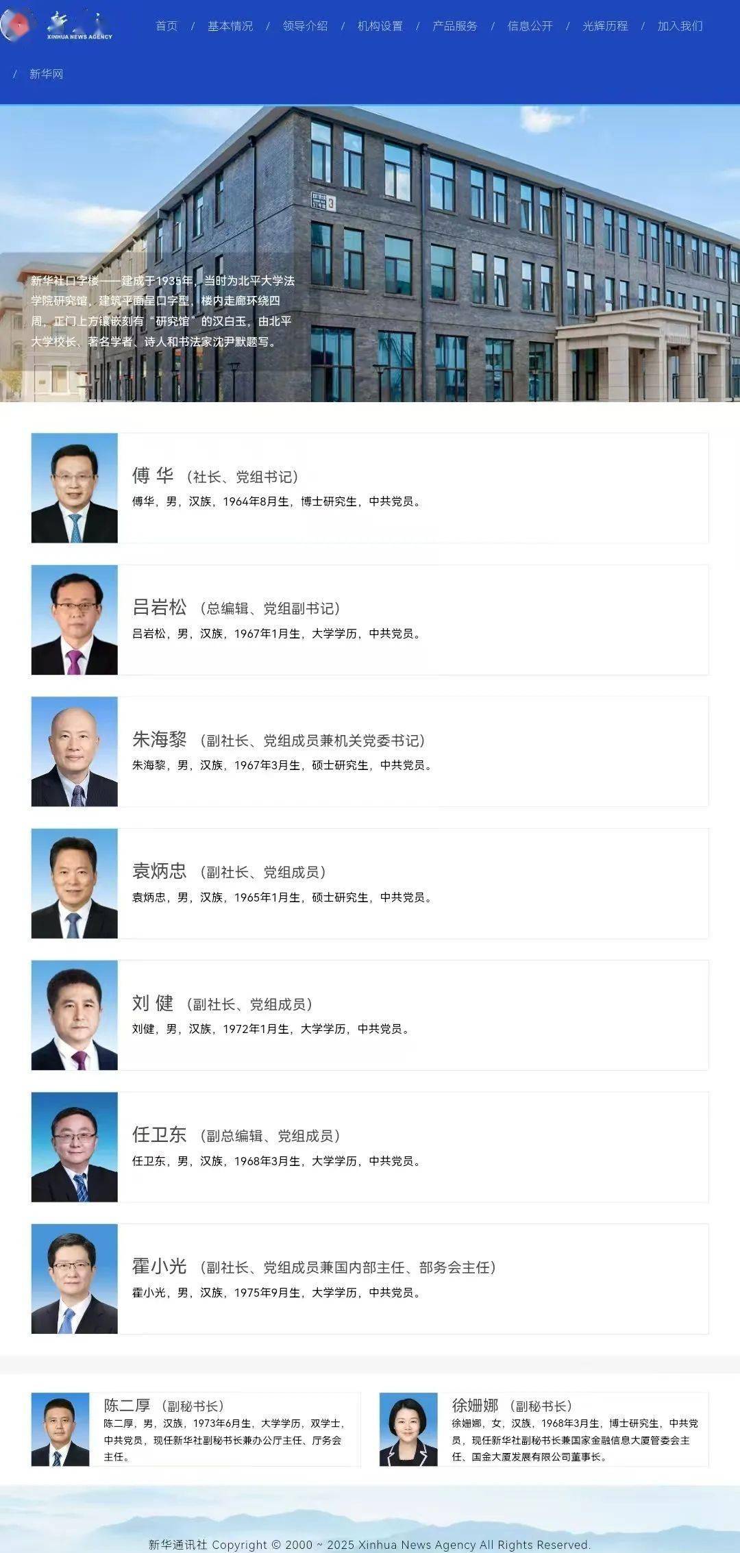 央视财经频道记者名单(央视财经频道女记者姓名)