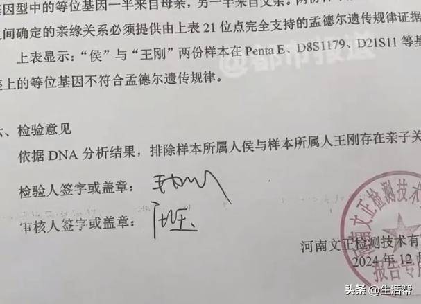 父子相认17年结果生父变养父,36年间先后被7个家庭收养 父子相认17年结果生父变养父,36年间先后被7个家庭收养