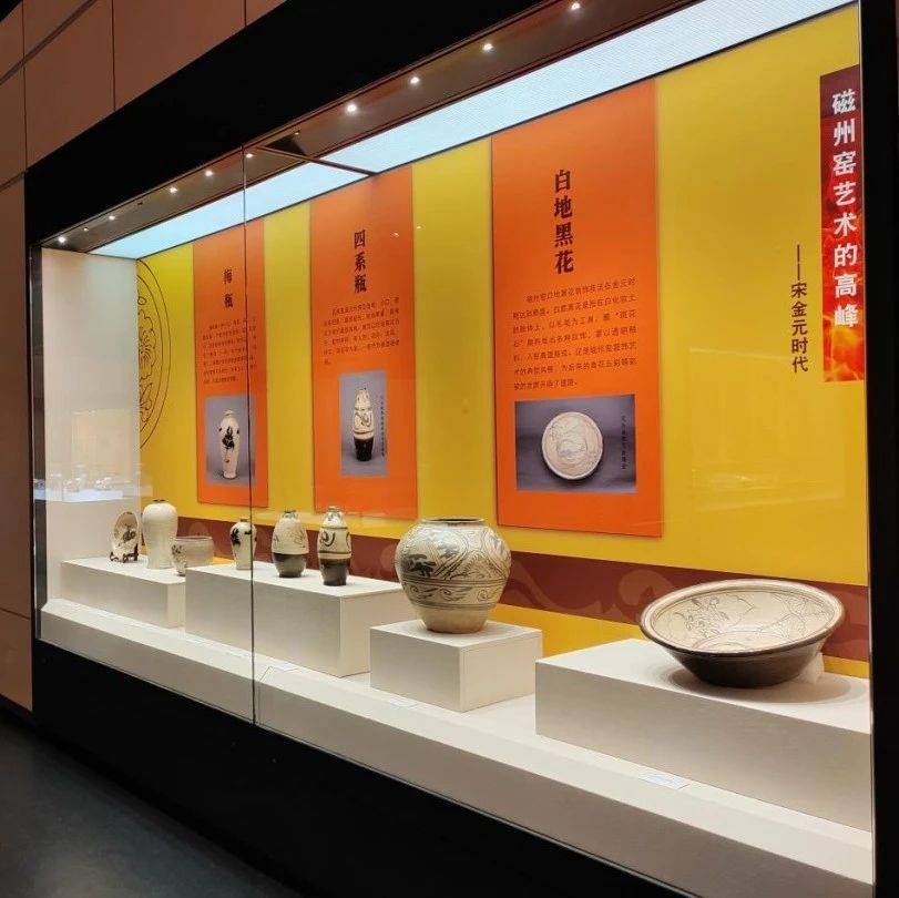 展览上新丨“千年窑火 生生不息——邯郸市博物馆藏磁州窑瓷器展”在武博开展了！_白地_装饰_时期