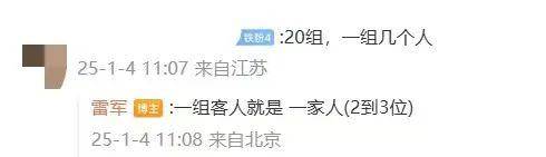 雷军官宣:小米汽车工厂全面开放参观预约 雷军官宣:小米汽车工厂全面开放参观预约