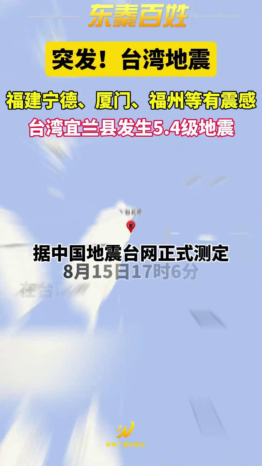 台湾人看新闻一般都有什么网站(台湾人看新闻一般都有什么网站呢)