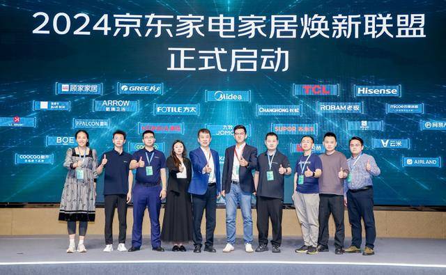 家电以旧换新喜迎“升级”大礼包