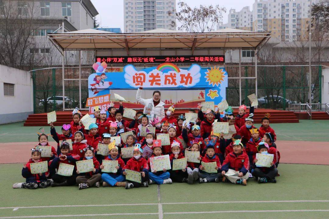 陆丰市龙山小学图片