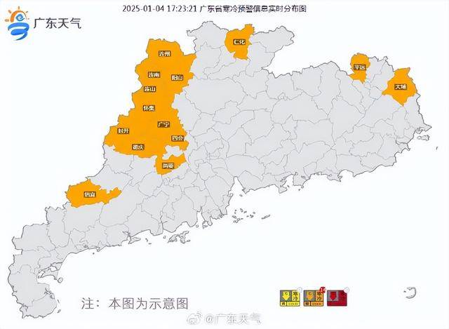 冷空气杀到！最低3℃！广东多地发预警
