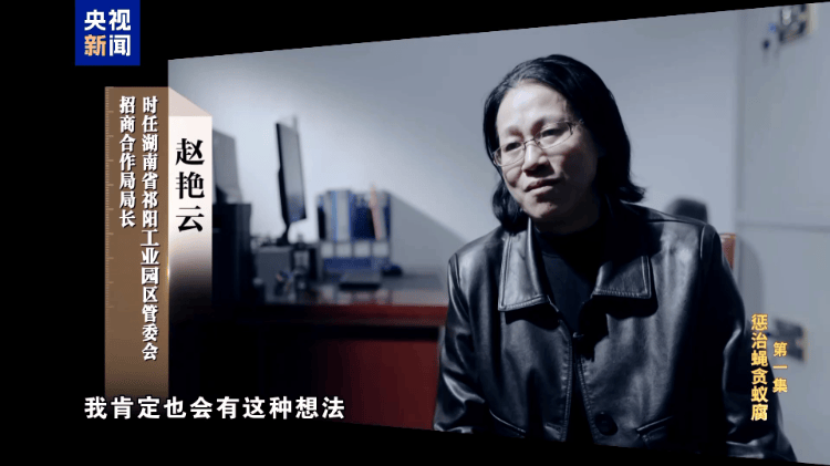 湖南一干部分配12套公租房给亲戚朋友住