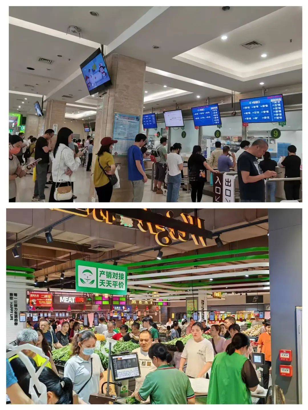 《一起来排队》