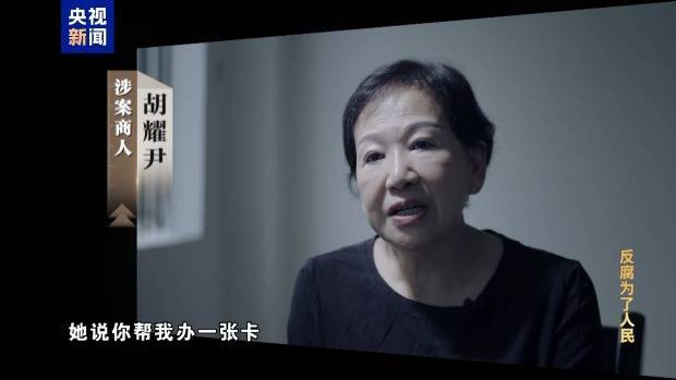 孙志刚贪腐几乎从不亲自经手，弟弟成为“白手套”