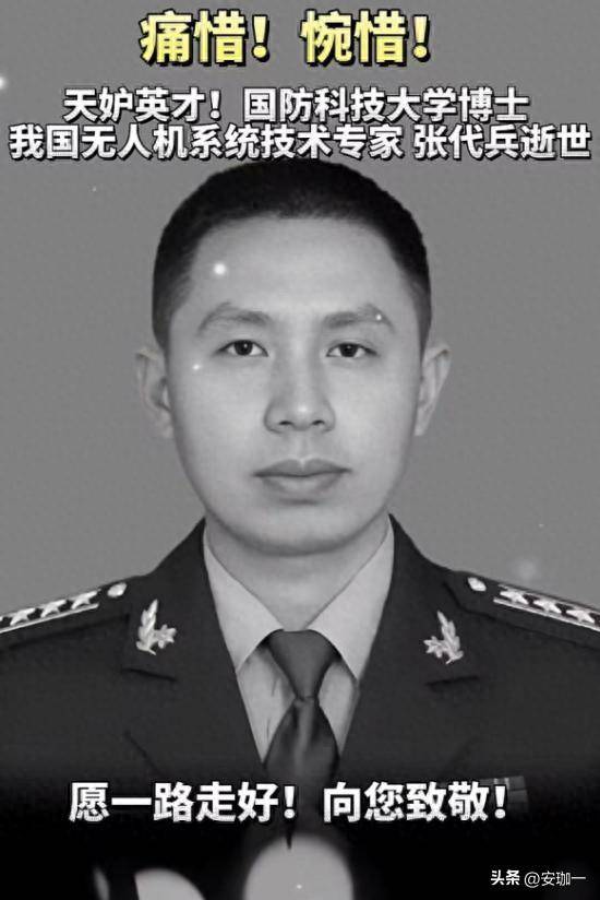 一路走好,2025年不到5天,4位名人相继离世,最小的年仅33岁_代兵_张金铭_李瑞芳