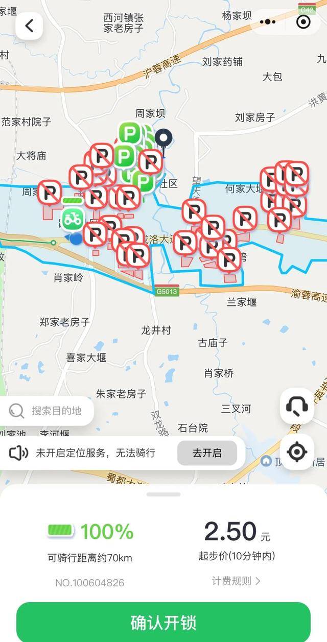 beat365金报深观察｜共享电单车：政策 “喊停”街头却 “逆行”咋回事？(图3)