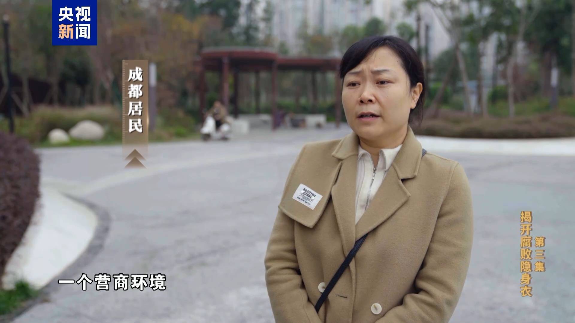 妻子实控投资34家公司!唐一军大搞权钱交易出镜忏悔“无地自容” 妻子实控投资34家公司!唐一军大搞权钱交易出镜忏悔“无地自容”