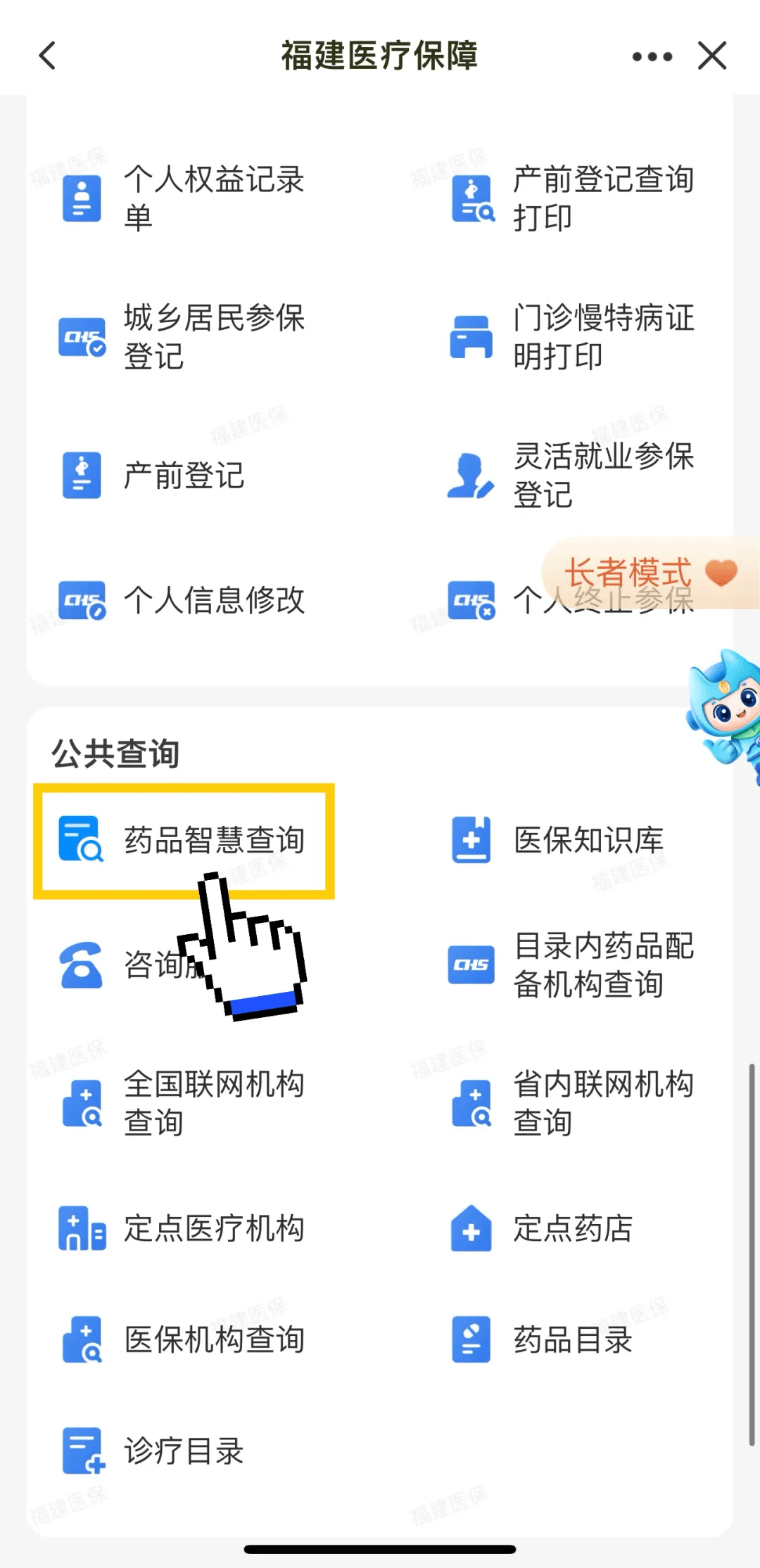 西双版纳24小时高价回收医保平台的最新政策(2025年西双版纳24小时高价回收医保平台是真的吗分享)
