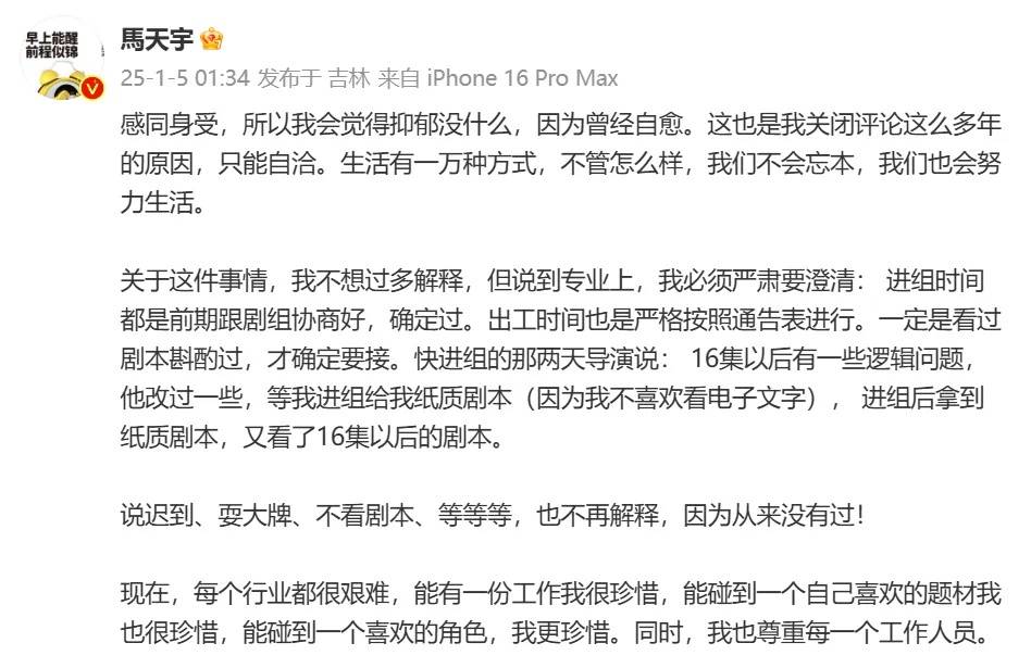 李明德直播间被永久封禁，原因：刻意炒作矛盾博眼球