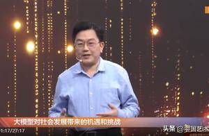 宗成庆研究员出任国际计算语言学学会主席_中国科学院_北京市_Fellow