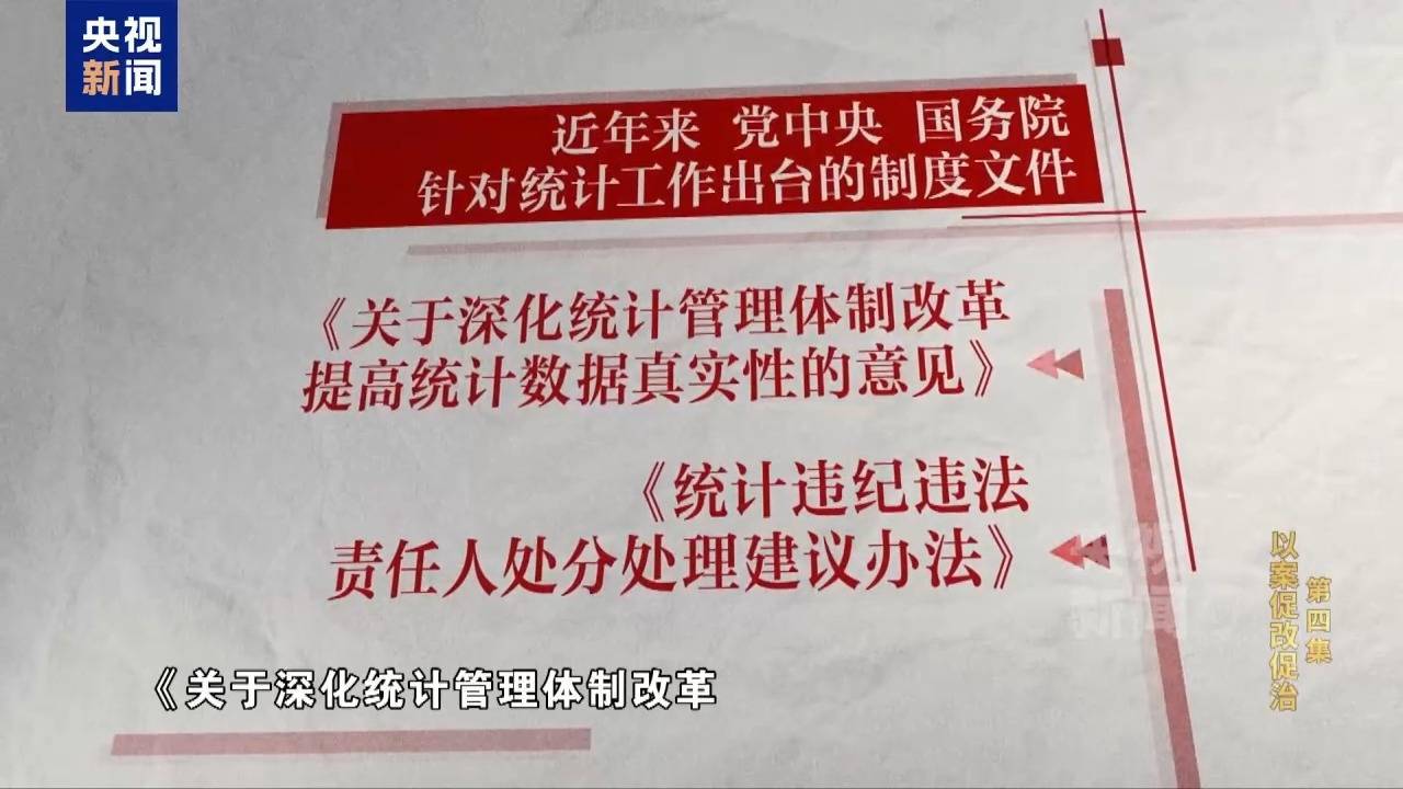 孙述涛一当上市委书记,就搞出诡异曲线 孙述涛一当上市委书记,就搞出诡异曲线