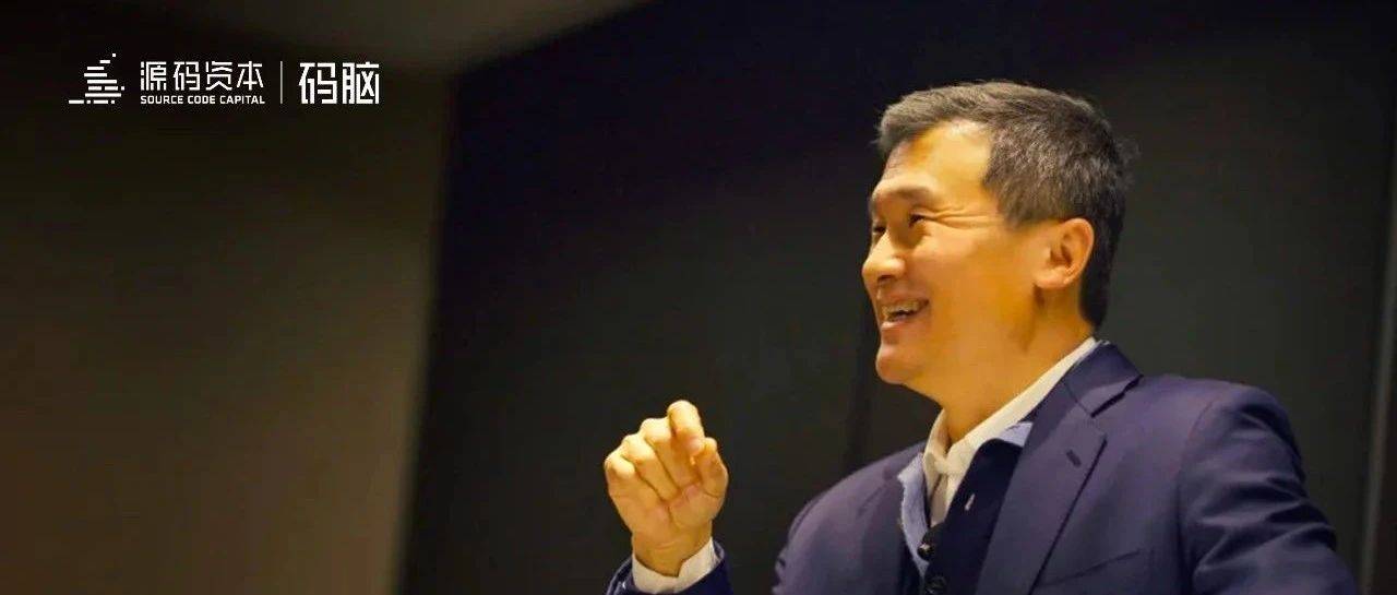 码脑 | 李录北大演讲:我们时代的困惑,原因、本质和价值投资_中国_问题_全球