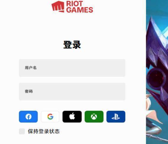云顶之弈美测服PBE福星回归！如何抢先体验？PBE下载安装一文解锁(图11)
