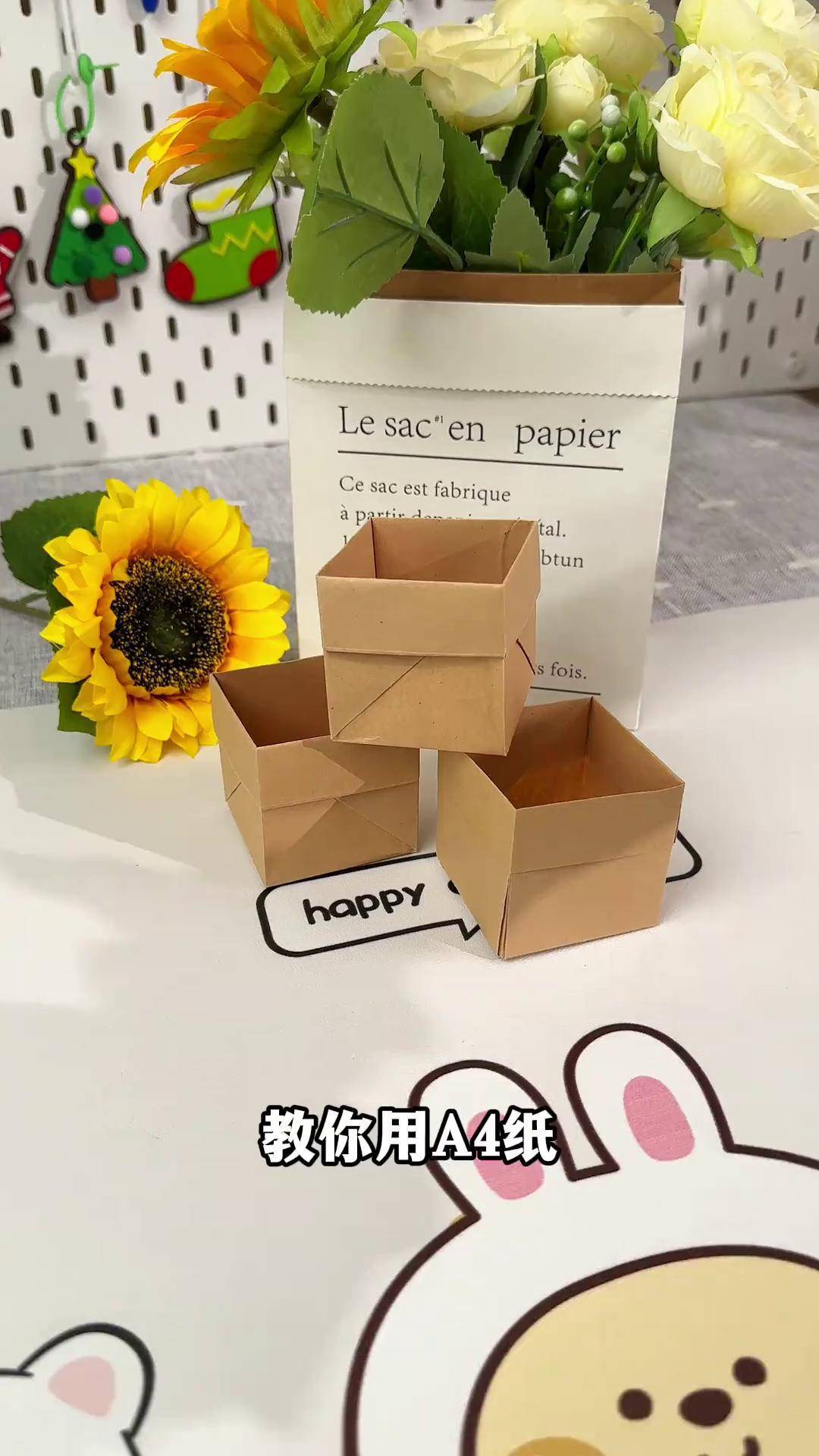 教你用a4纸折方形收纳盒,造型简约,好看又实用折纸 收纳盒 手工diy